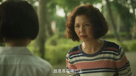 豆瓣9.6，女人四十也很好