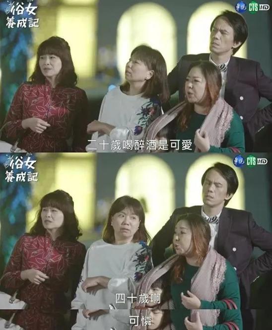 豆瓣9.6，女人四十也很好
