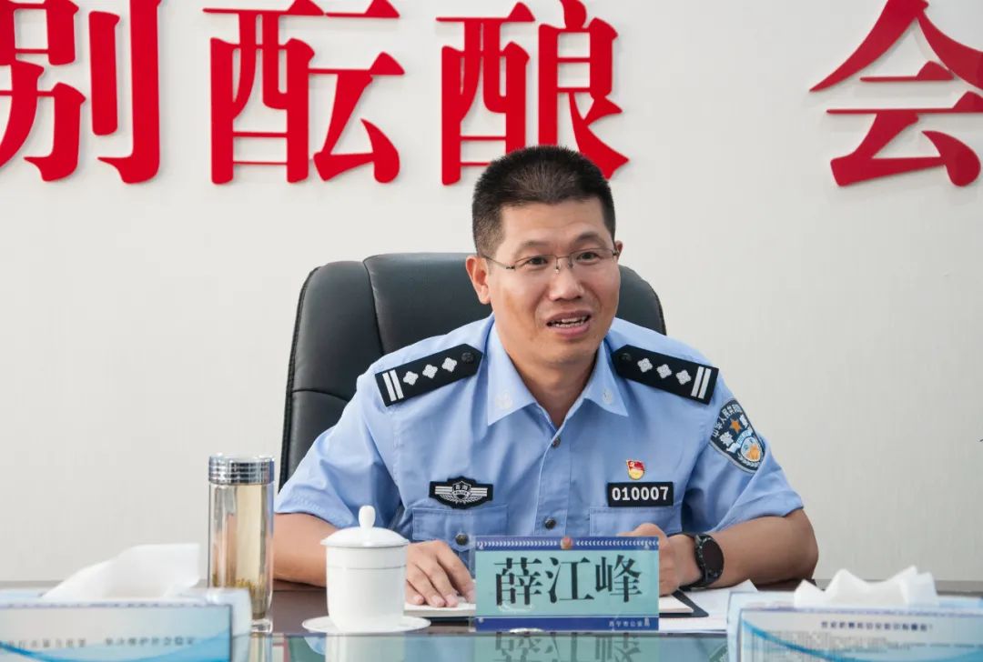 西宁市公安局召开作风巡查督导检查工作安排部署会