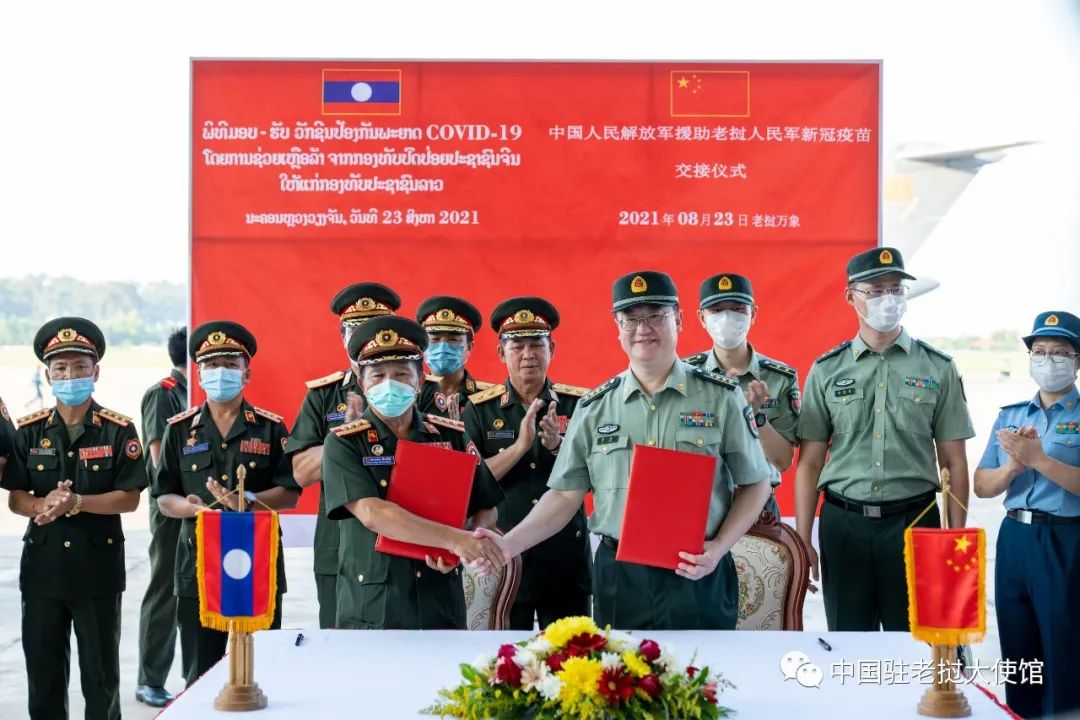 中国军队援助老挝人民军新冠疫苗等抗疫物资