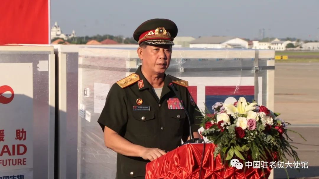 中国军队援助老挝人民军新冠疫苗等抗疫物资