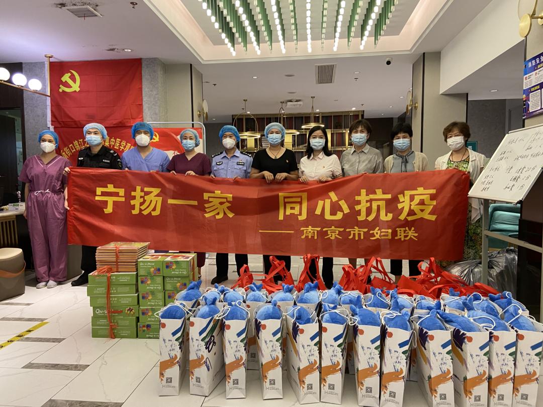 宁扬一家同心抗疫省市区三级妇联为隔离点妇女儿童送温暖