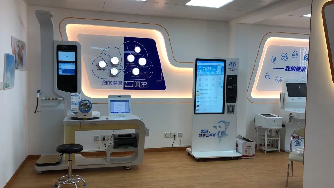 体验→长桥街道智慧健康驿站 | 家门口的智慧健康驿站,你打卡了吗?