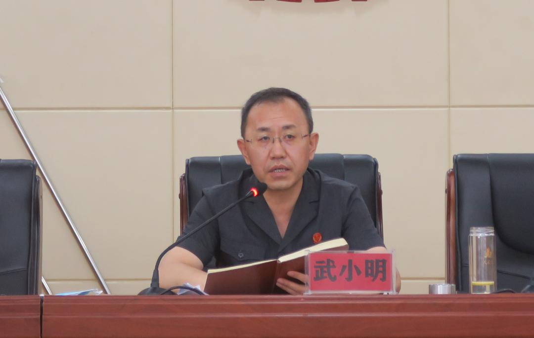 柳林法院召开以案释纪警示教育会