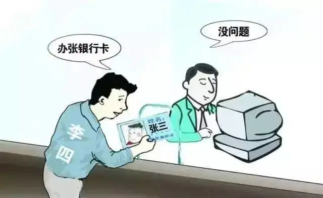 no.5"礼包五"伪装学长/学姐/老乡/公职人员诈骗(1)冒充学长学姐诈骗.