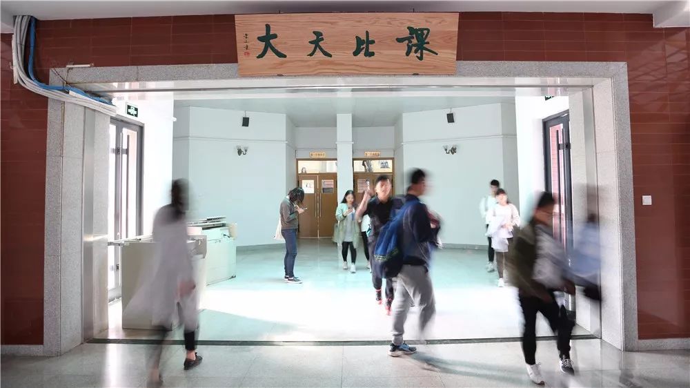 线上线下相结合！中国政法大学秋季学期教学工作安排来了
