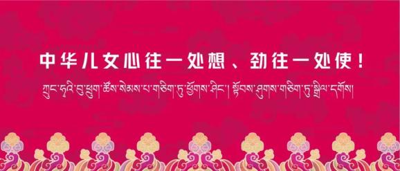 【党史学习教育】弘扬井岗山精神 赓续红色血脉—讲好井岗山故事