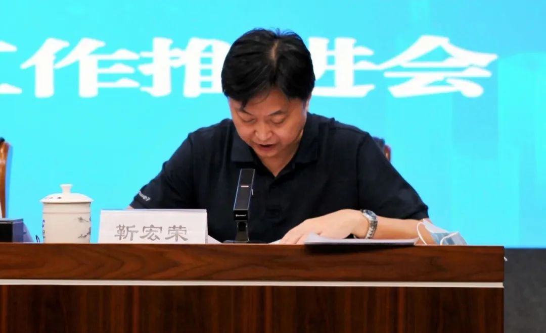 靳宏荣通报了集团公司专项工作进展情况,着重指出存在问题,明确提出