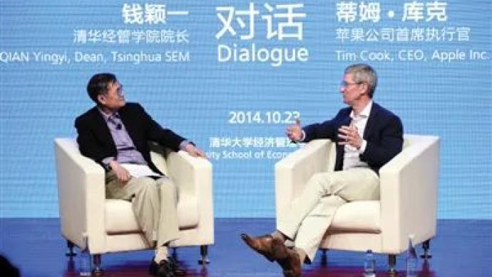 苹果CEO库克对话清华教授 | 成功CEO的首要条件：皮厚