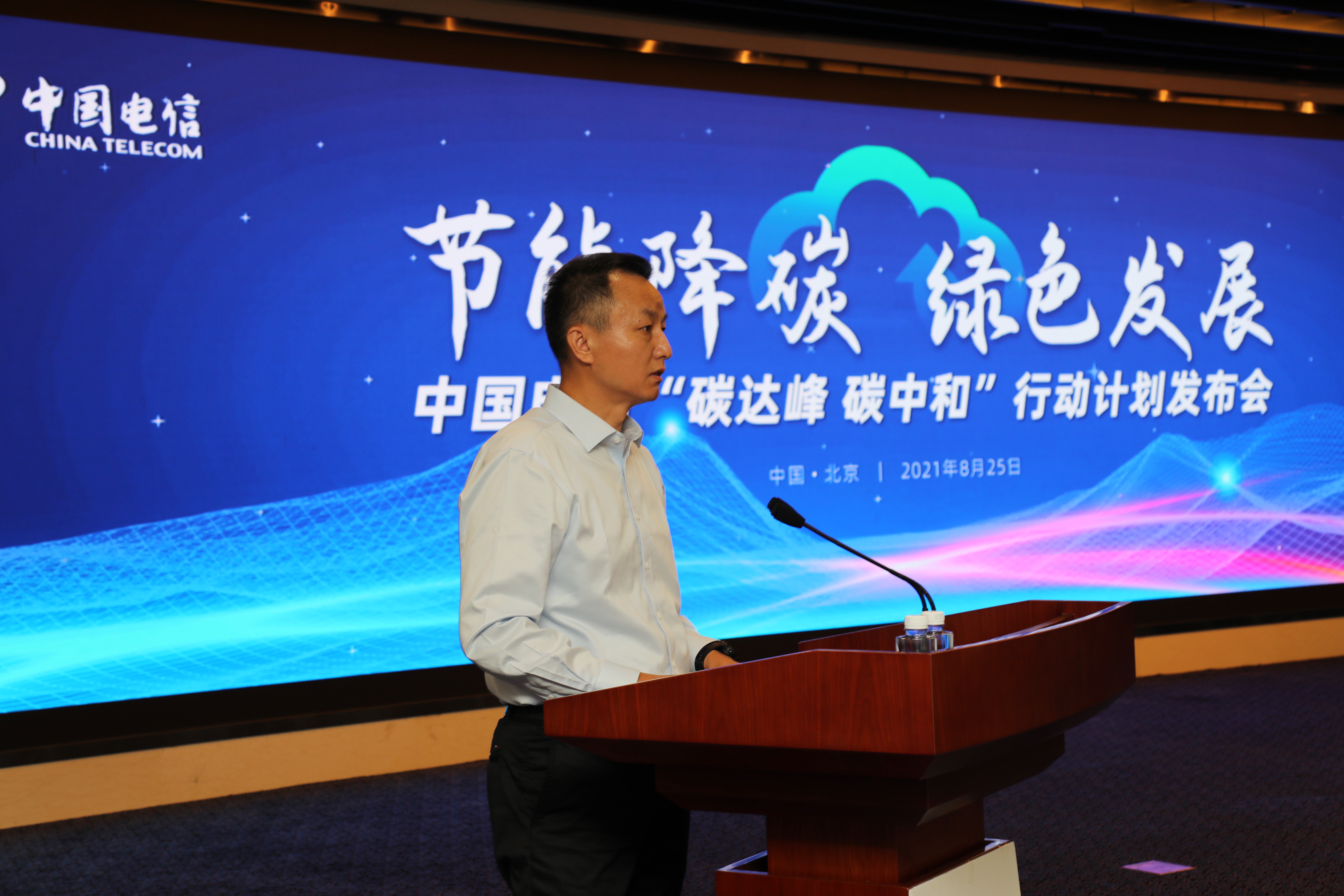 工信部信息通信发展司副司长梁斌