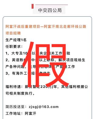 假公济私的意思相同 490.jpg