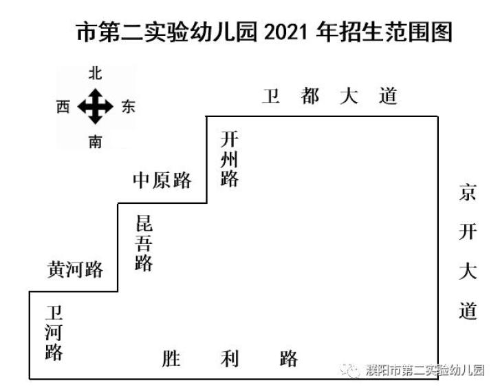 濮阳招生范围图图片