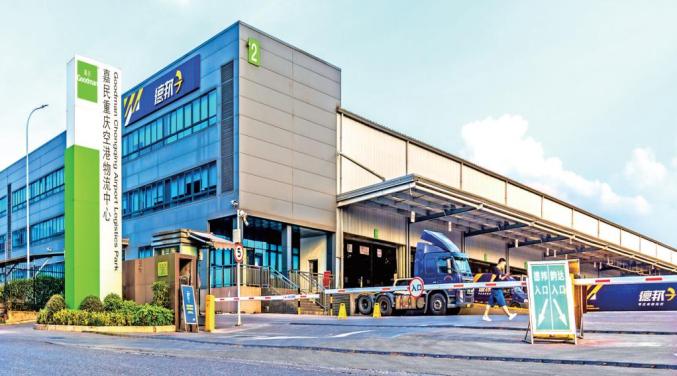 重庆日报关注重庆空港工业园智能化引领转型升级