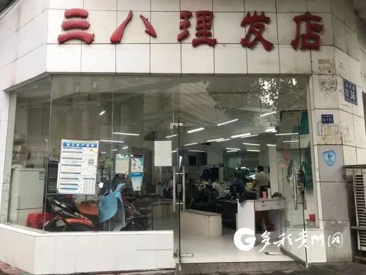 贵阳这家已经营70多年的复古理发店,店名是周总理夫妇取的