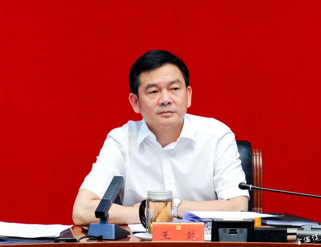 王乾主持召开区委常委会(扩大)会议