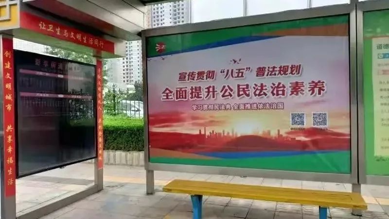 公交站牌换新颜法治宣传出新招