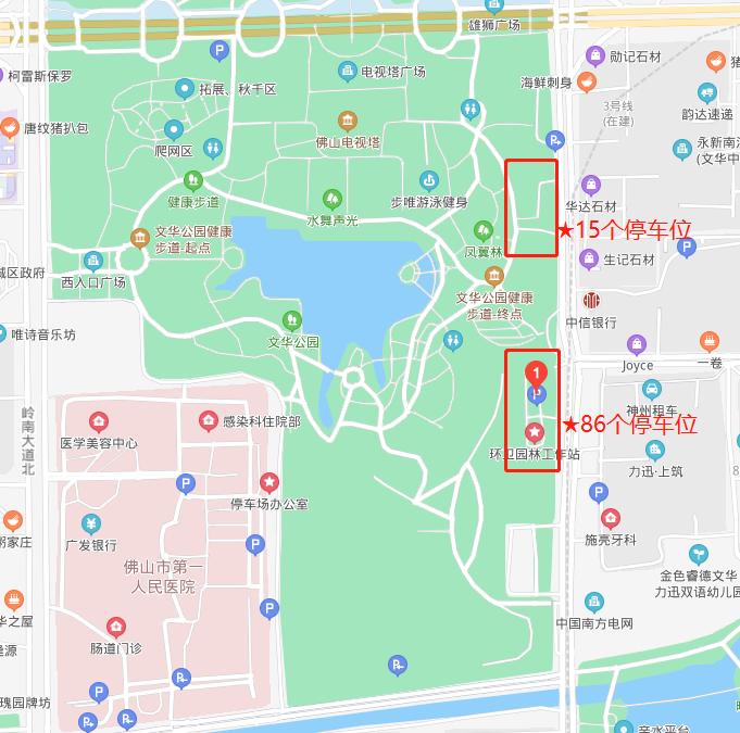 文华公园即将停车收费你怎么看