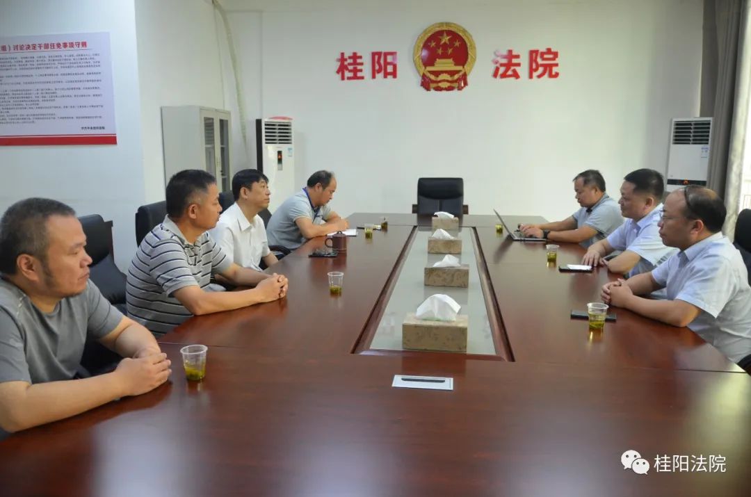 桂阳法院认真落实全市法院上半年工作讲评会上王雨田院长指示精神