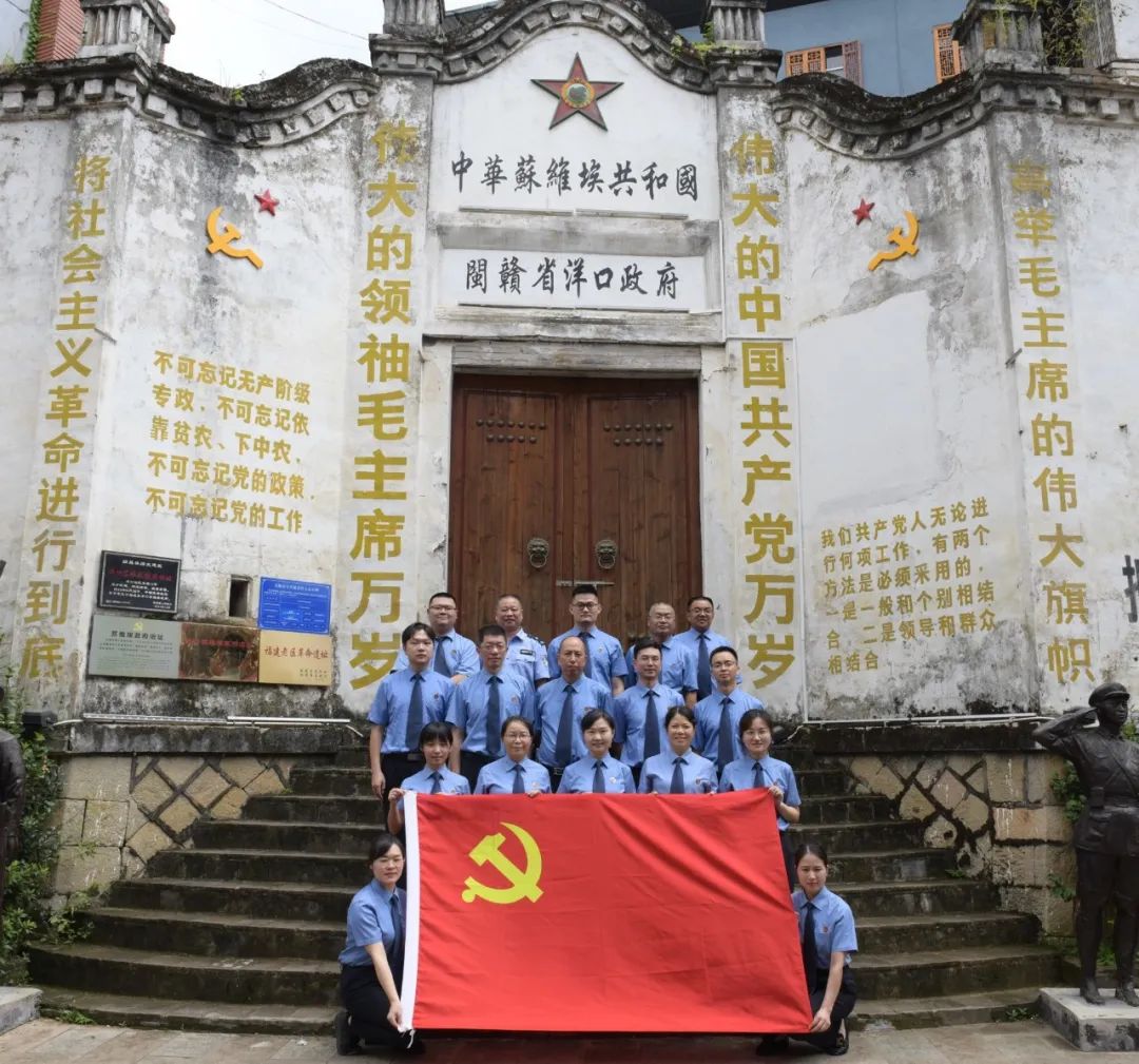 党史学习教育松溪县检察院党支部开展追寻红色足迹践行初心使命主题