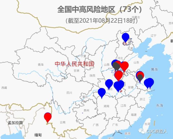 com地址如下:全國疫情中高風險地區地圖實時更新揚州市蜀岡-瘦西湖