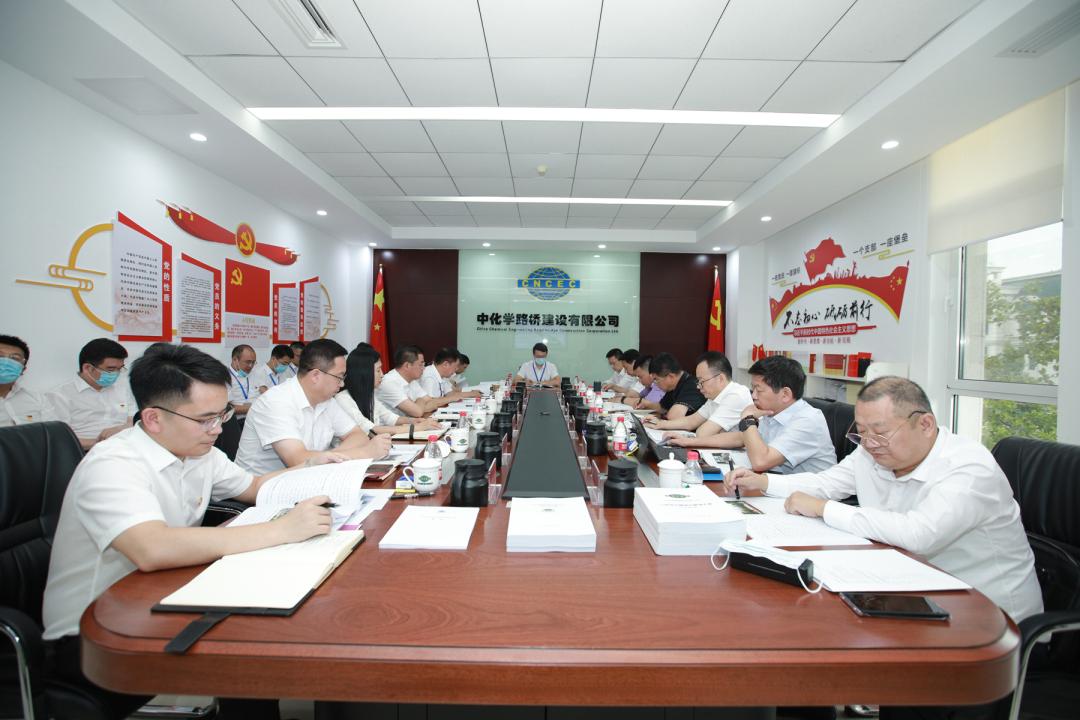 刘家强到重机公司、中化学路桥公司调研