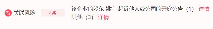 知名艺人钱枫B面：持股5家公司，经营一塌糊涂，有的连社保都不交