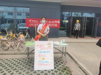 爱我雄安新区