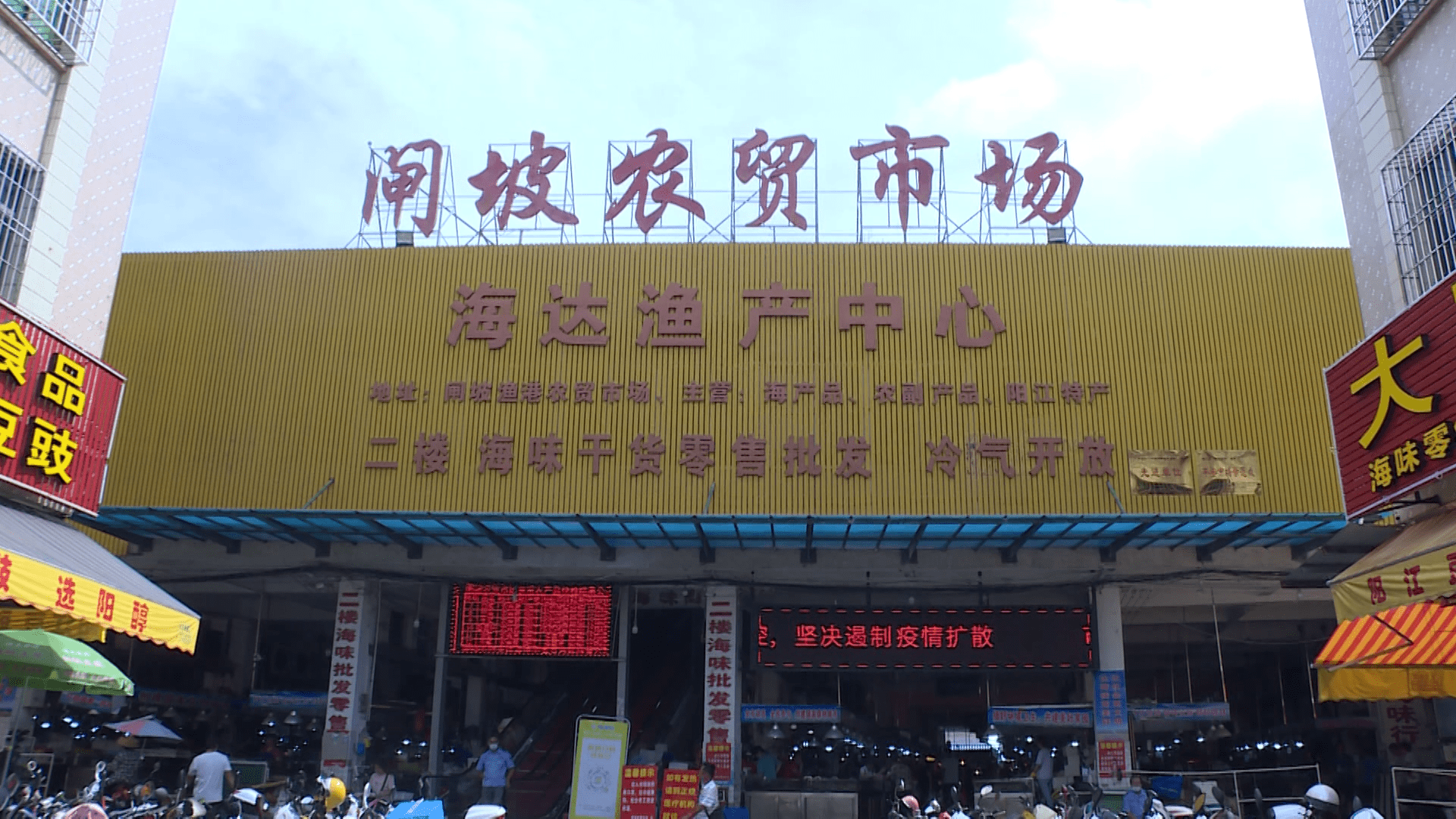 上午九点钟,记者来闸坡农贸市场卖生猛海鲜的摊档看到,花蟹,海虾,濑尿