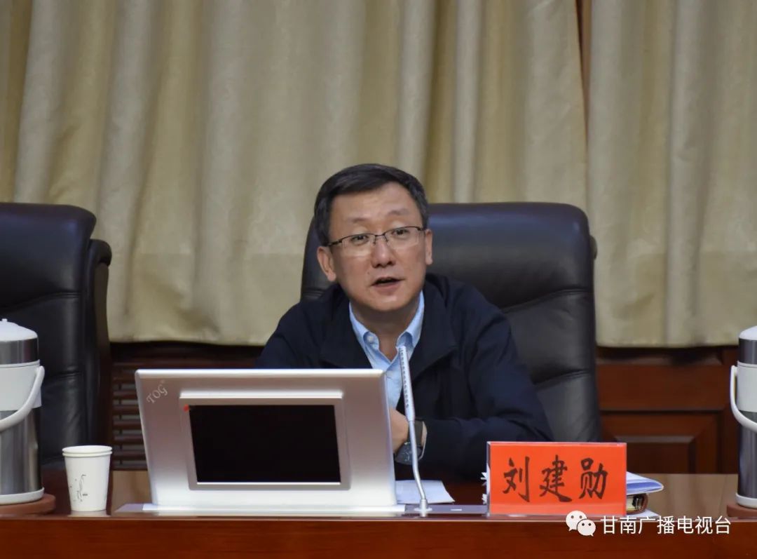 刘建勋表示,省交通运输厅将一如既往地支持甘南州交通运输事业发展