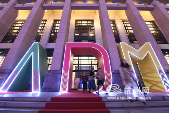 第十三届中国 杭州 城市会展发展大会8月27日开幕 收米体育直播 首页