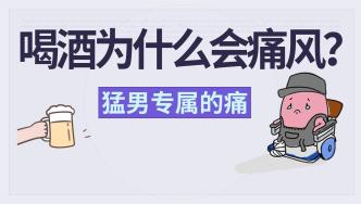 答应我，别再让你身体里的肾细胞加班了好吗？丨人体调查组