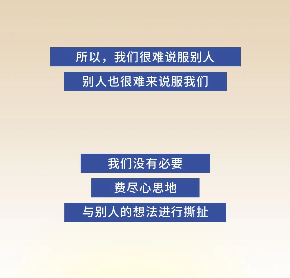这件吃力不讨好的事很多人都在做