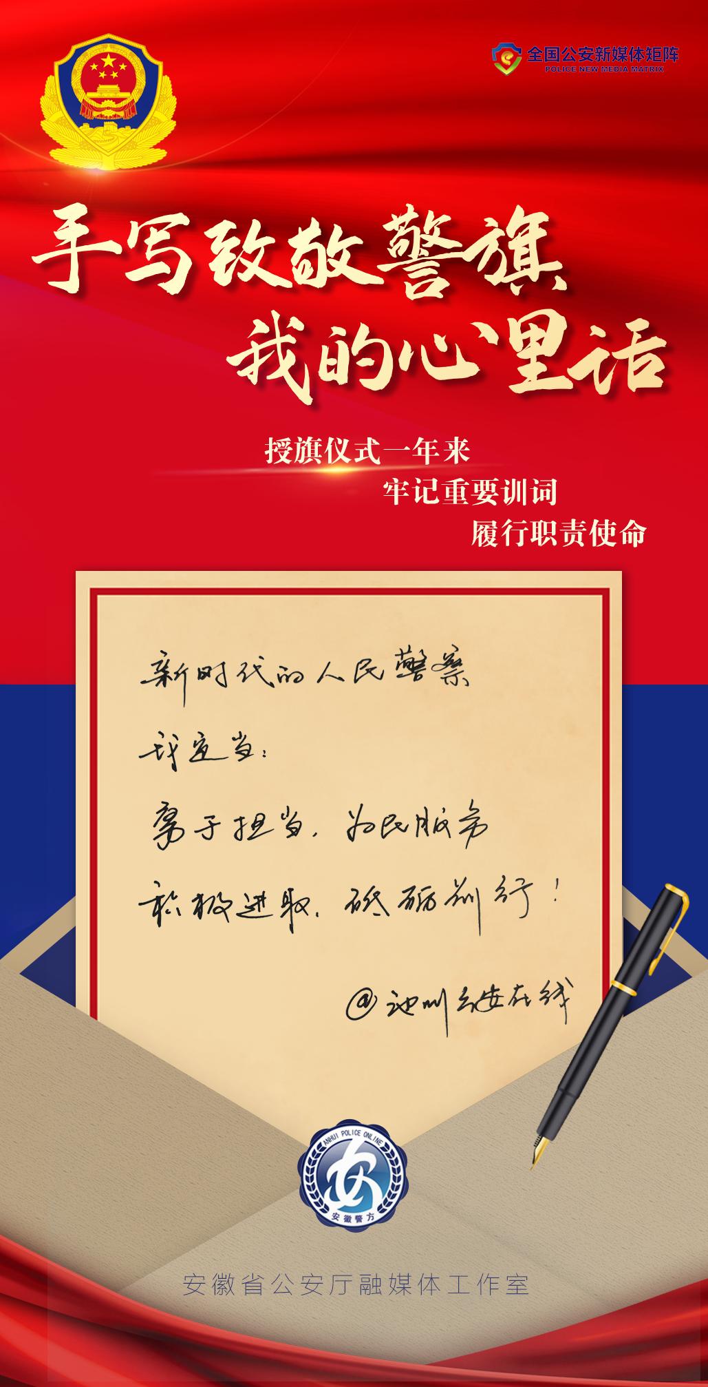 履行使命的例子素材摘抄(履行使命的例子素材摘抄大全)