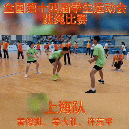 看了一场花样跳绳 我脚废了膝盖跪了