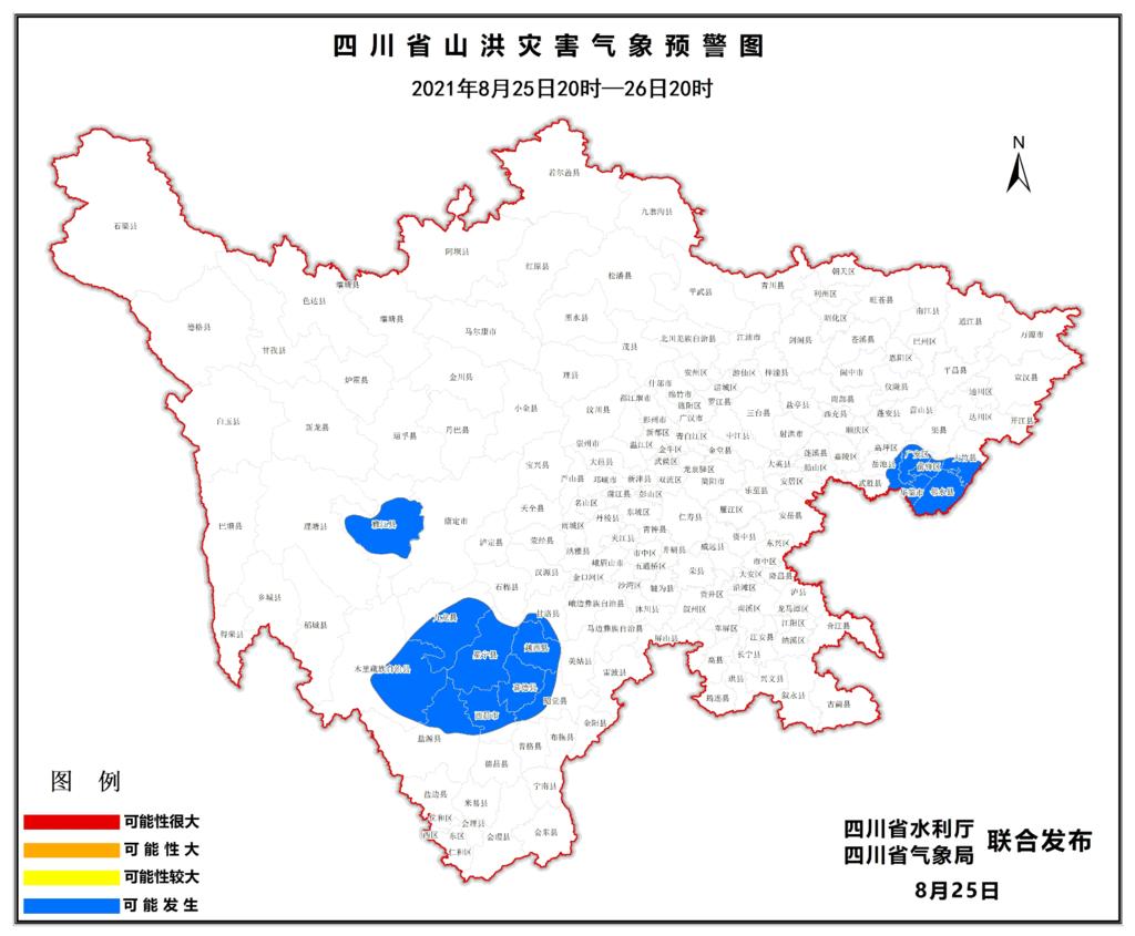 華鎣,鄰水,雅江,九龍,木裡,冕寧,甘洛,越西,喜德,昭覺,西昌,鹽源等縣