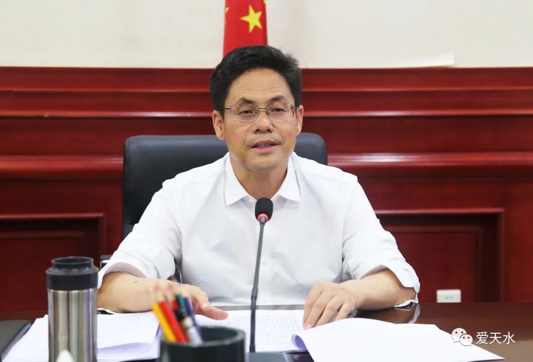 王国先主持召开中国天水跨境电子商务综合试验区建设工作领导小组会议