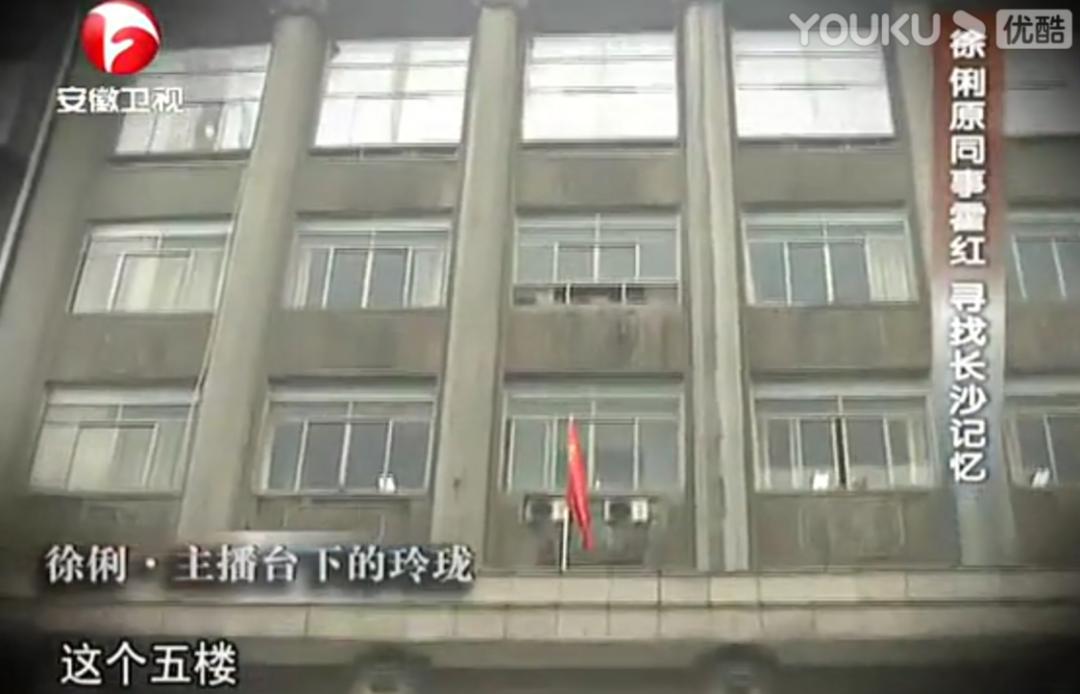 从长沙走出的央视主播宣布退休，背后的经历让人…