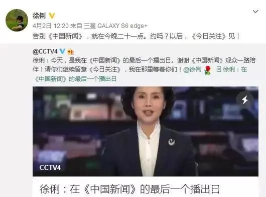 从长沙走出的央视主播宣布退休，背后的经历让人…
