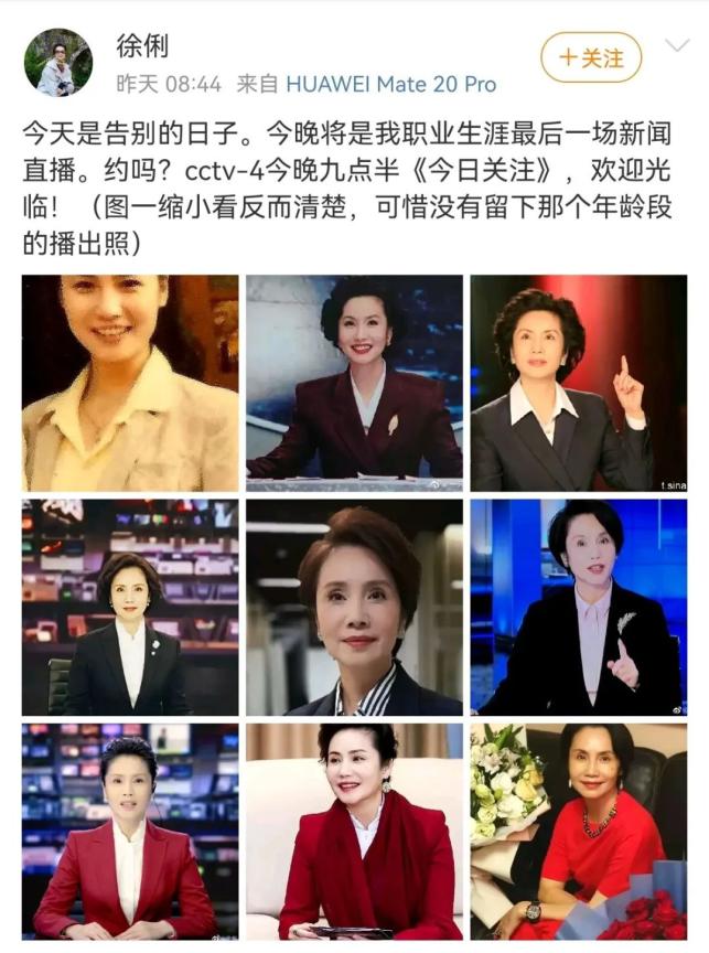 从长沙走出的央视主播宣布退休，背后的经历让人…