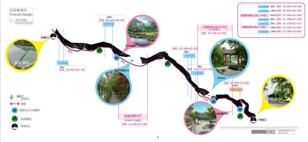 颜值爆表!建德这条绿道即将完工,市民再添休闲好去处
