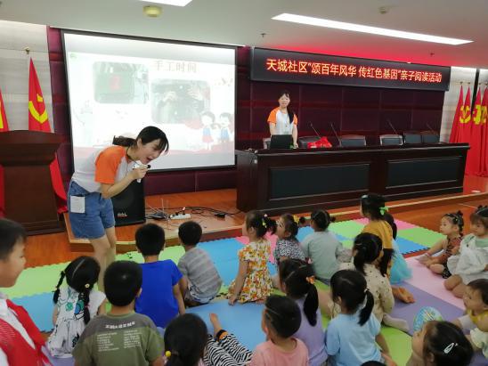 首南街道锦悦湾社区妇联举办了绘薪火长征,我们都是红色少年郎