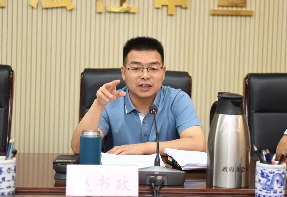 老城新闻赵书政主持召开全区安置房及问题楼盘专题会议