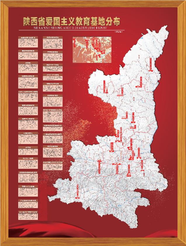 红色地图绘制图片