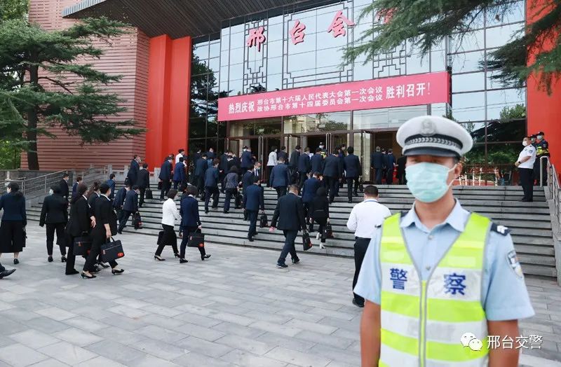 "两会"期间邢台公安交警全力以赴,精心组织,倾情守护为"两会"的顺利