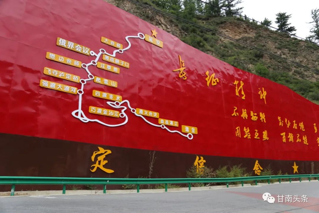【党史学习教育在基层】迭部:燃烧的蒲公英