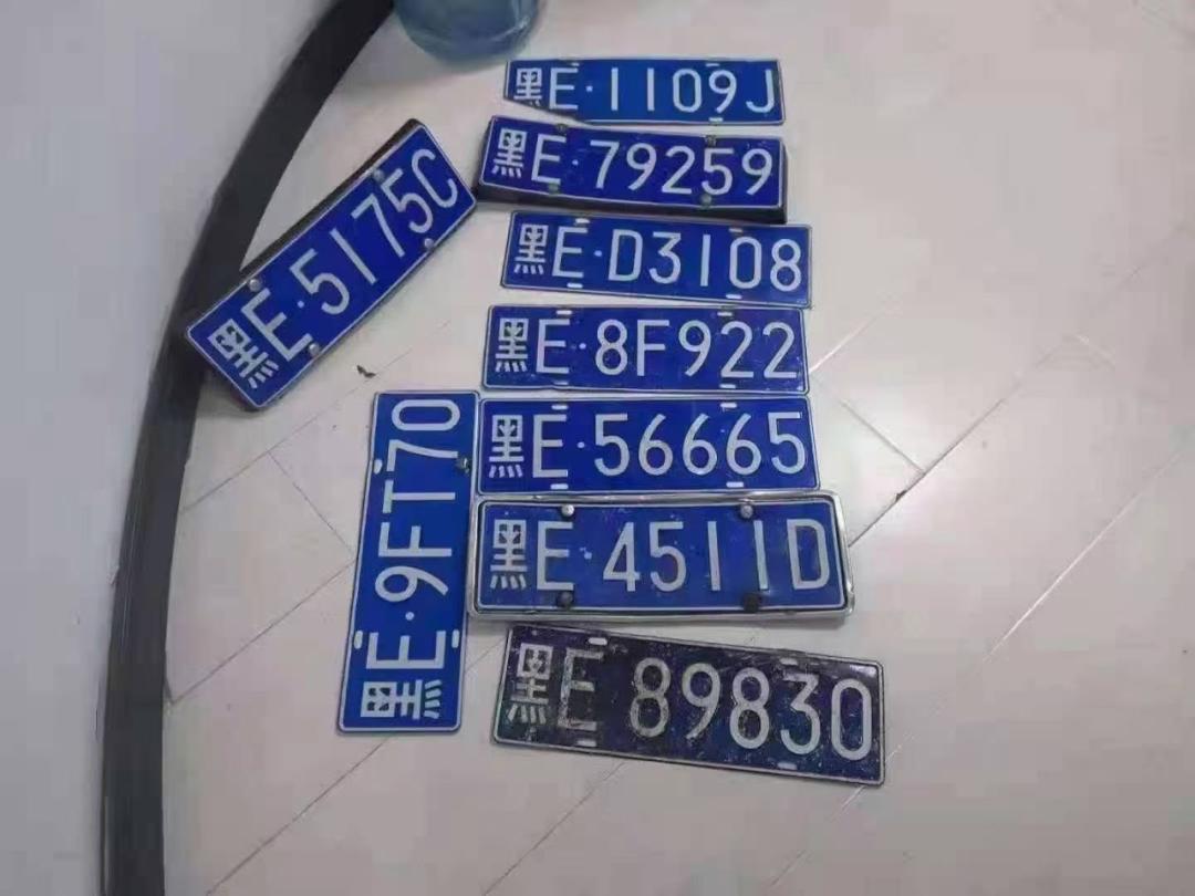 微大庆监制:祝春霞 艾超 咨询热线:0459-6696279 原标题:《寻车牌主人