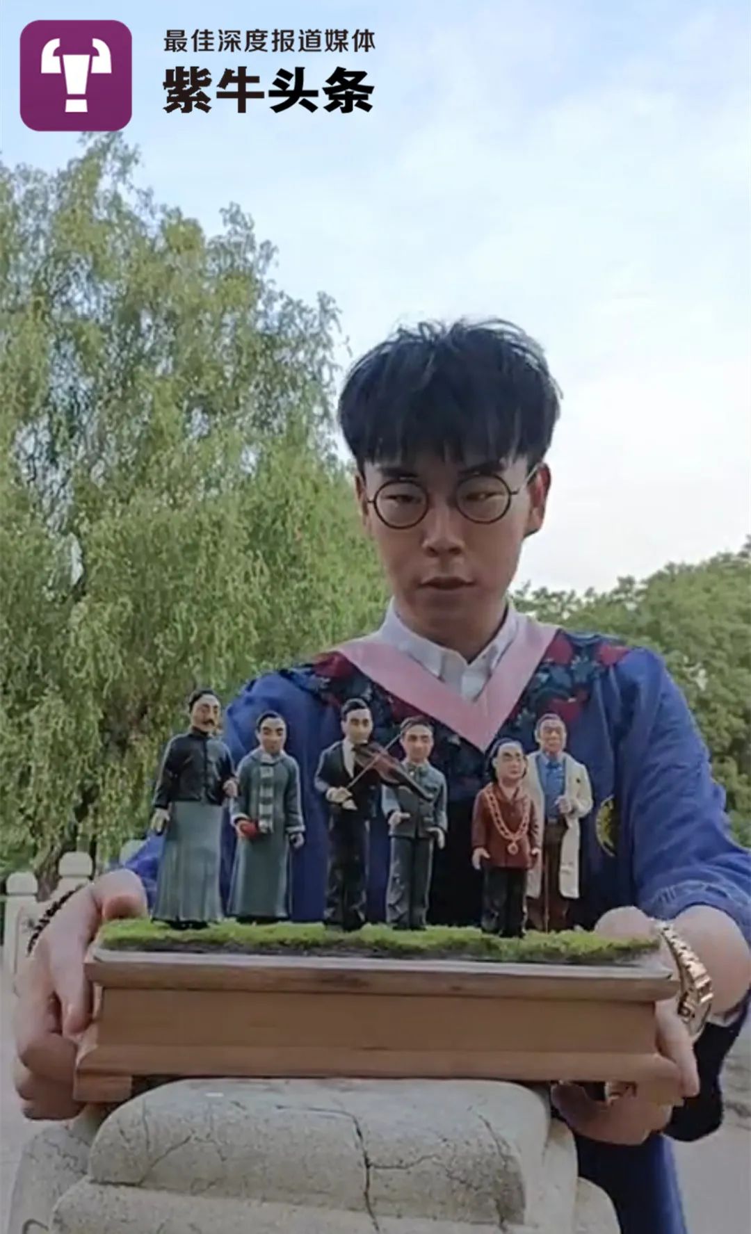 紫牛头条跨越时空的北大同学录出圈95后北大才子选择做个非遗手艺人
