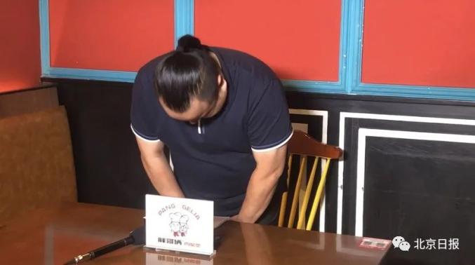 天津这个区31家门店停业整顿丨赵薇作品疑被下架丨喀