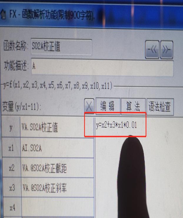 乐凯医疗怎么样生态环境部公开7月份重点区域空气质量改善监督帮扶典型涉气环境问题_https://www.jmylbn.com_新闻资讯_第10张