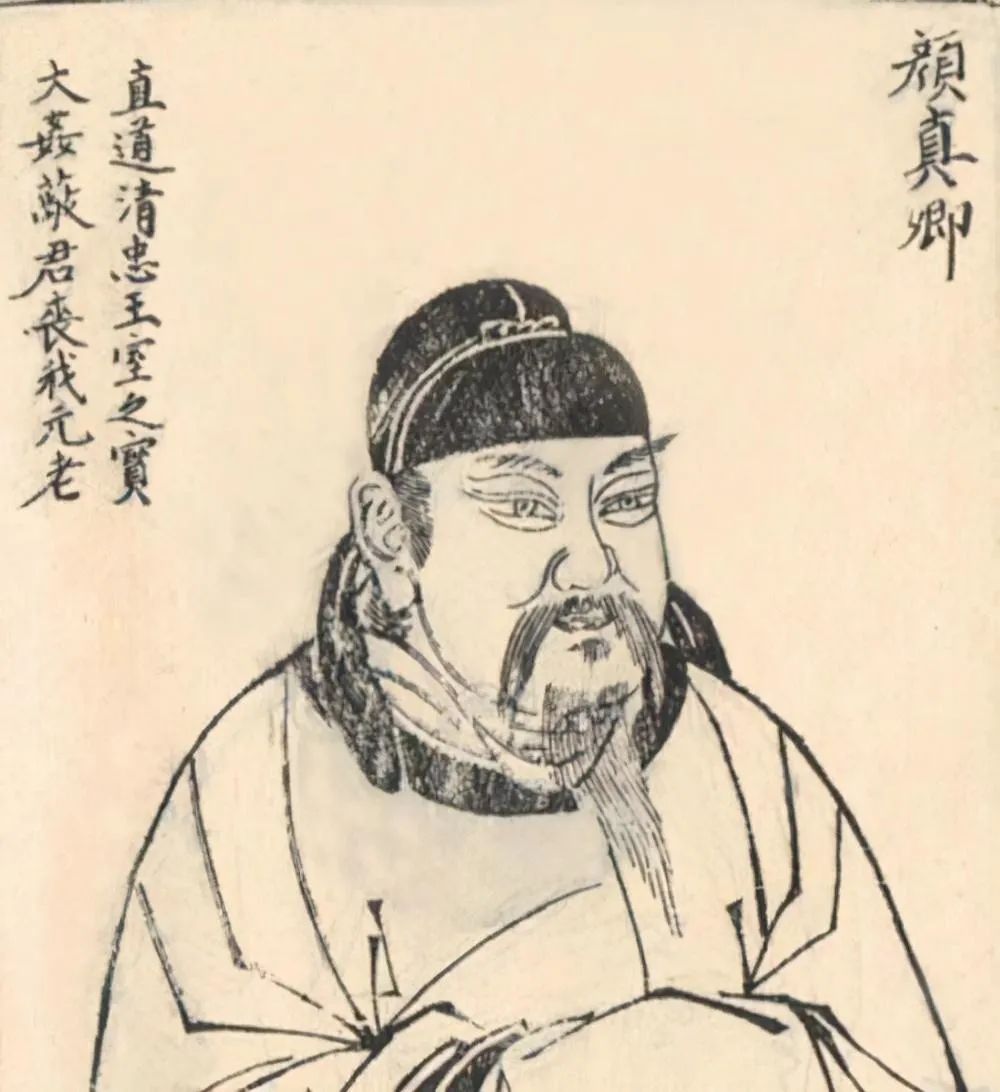 草圣怀素连载三十七